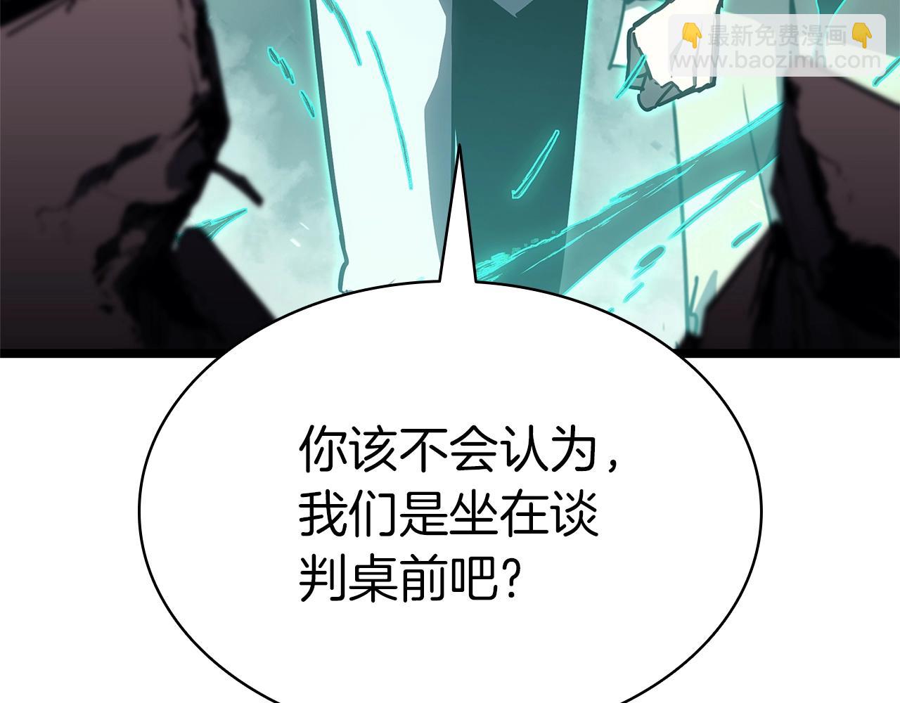 第105话 记忆184