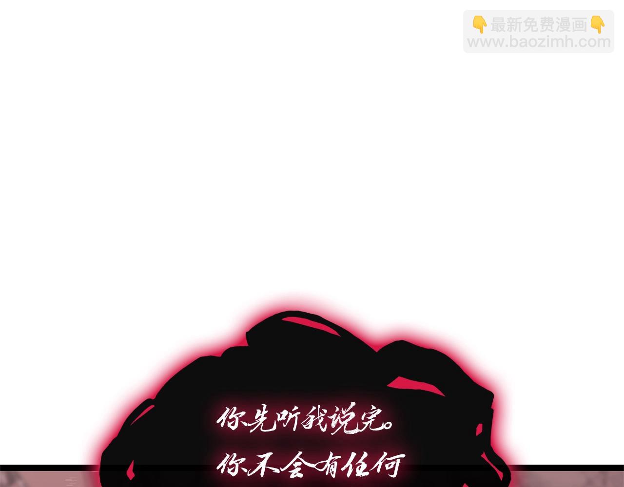 第105话 记忆186