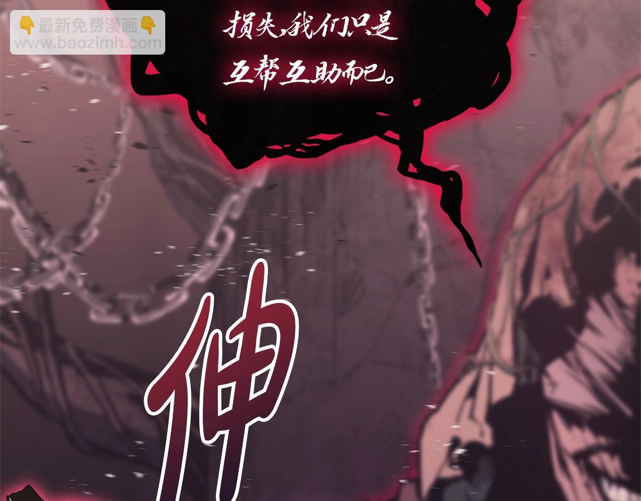 第105话 记忆187