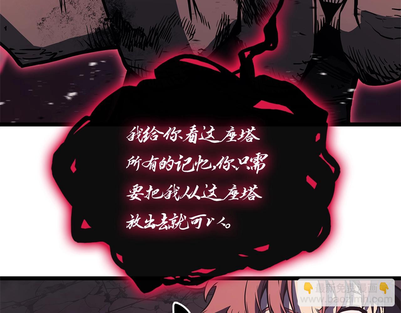 第105话 记忆189