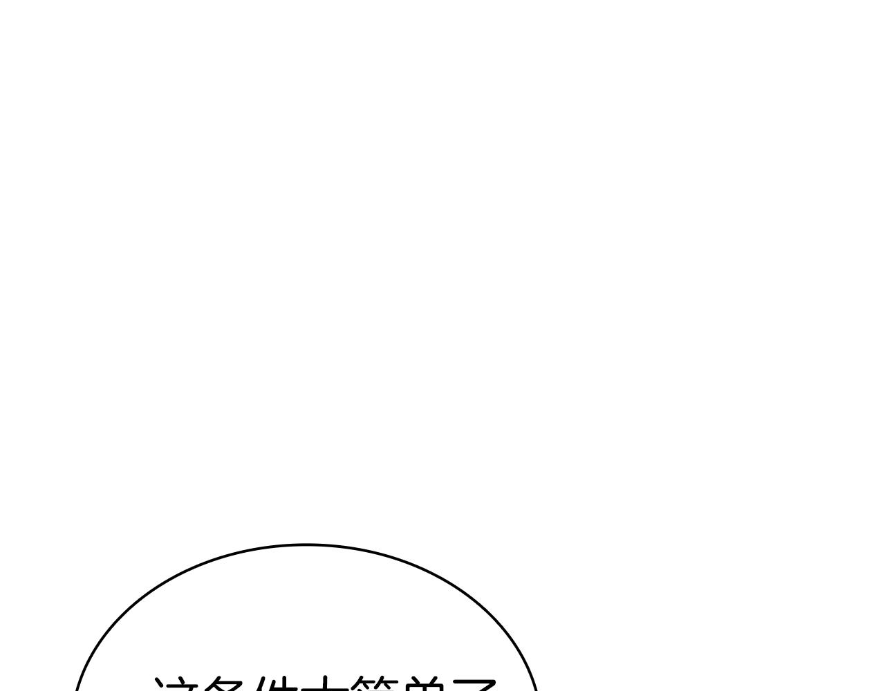 第105话 记忆192