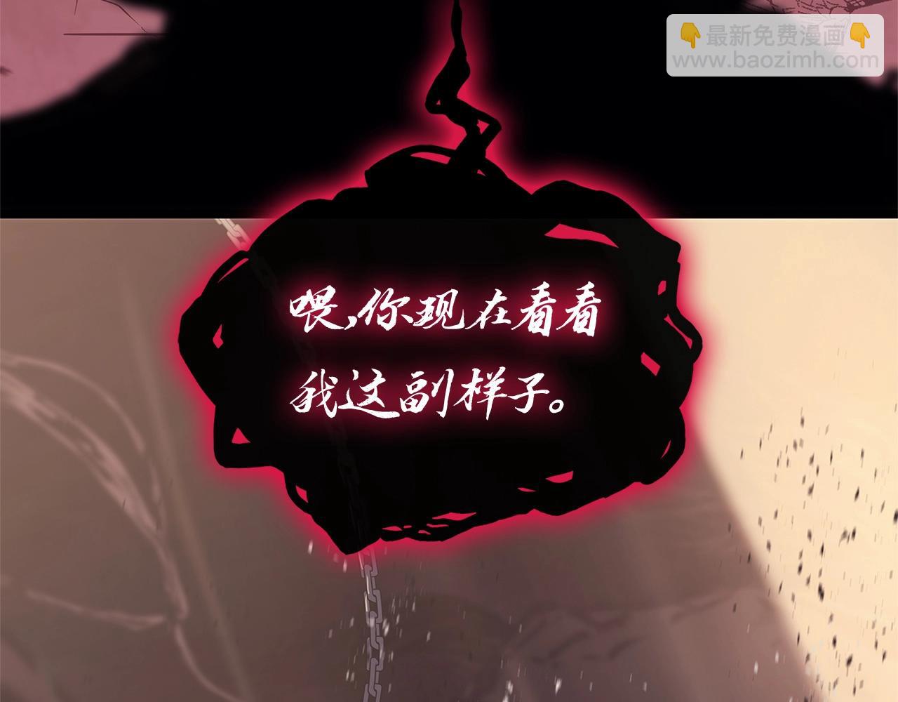 第105话 记忆195