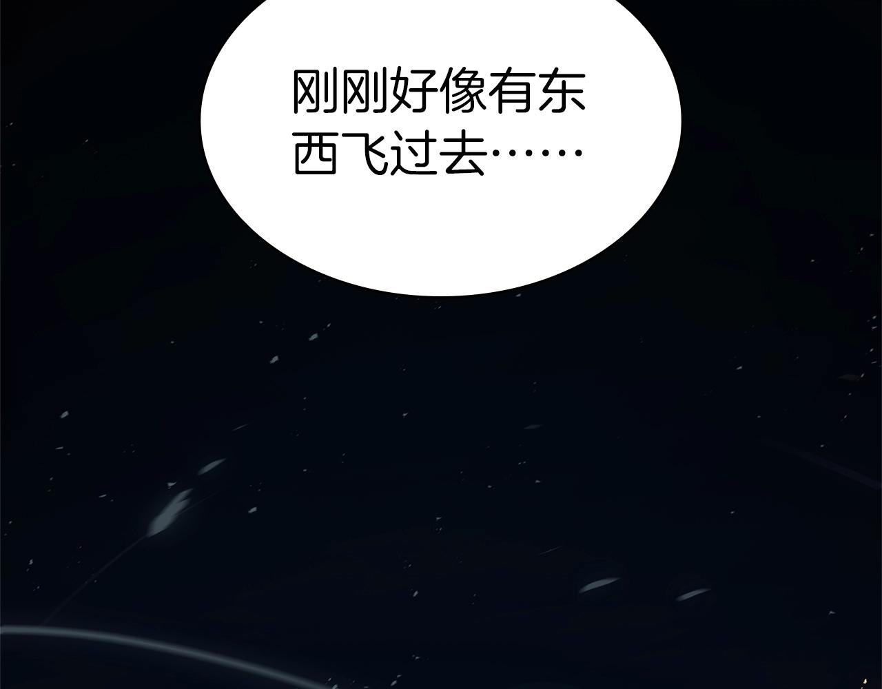 第105话 记忆2