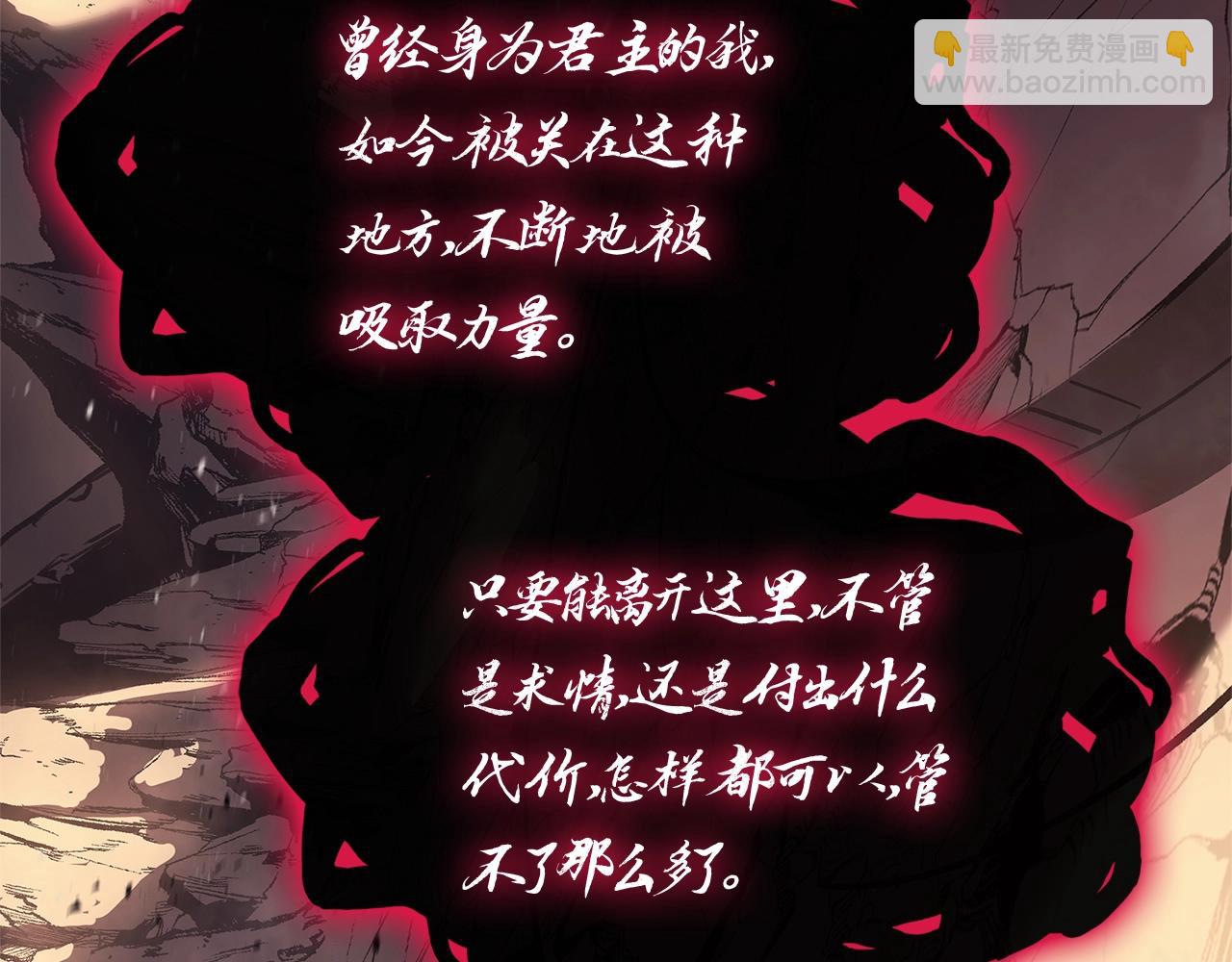 第105话 记忆200
