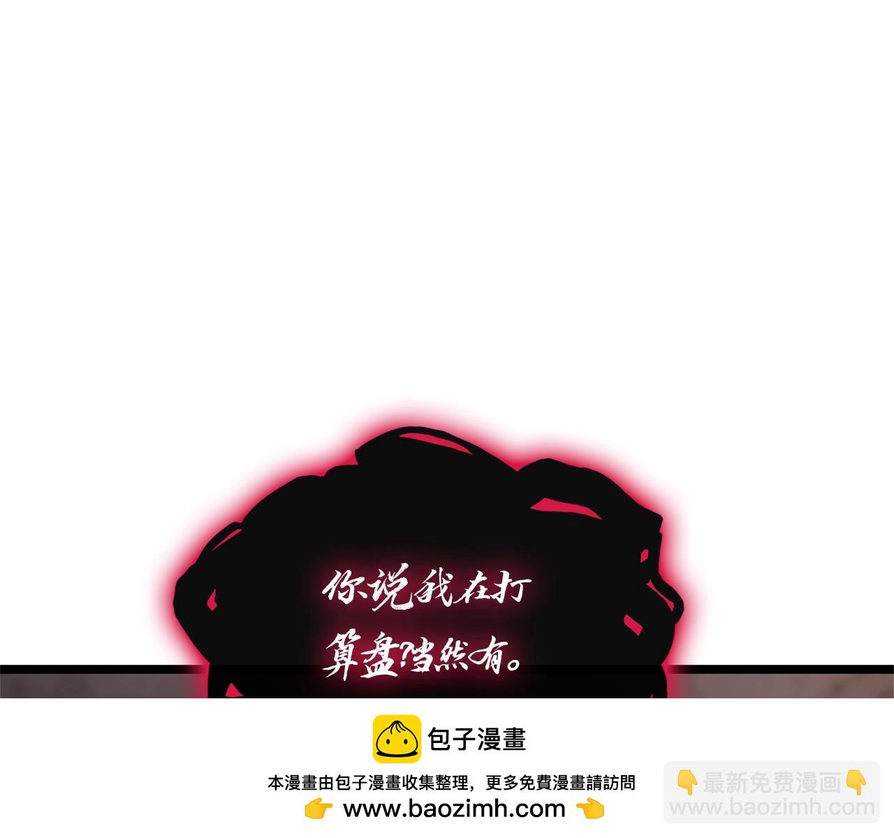 第105话 记忆203