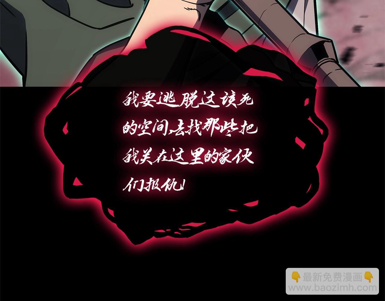 第105话 记忆206