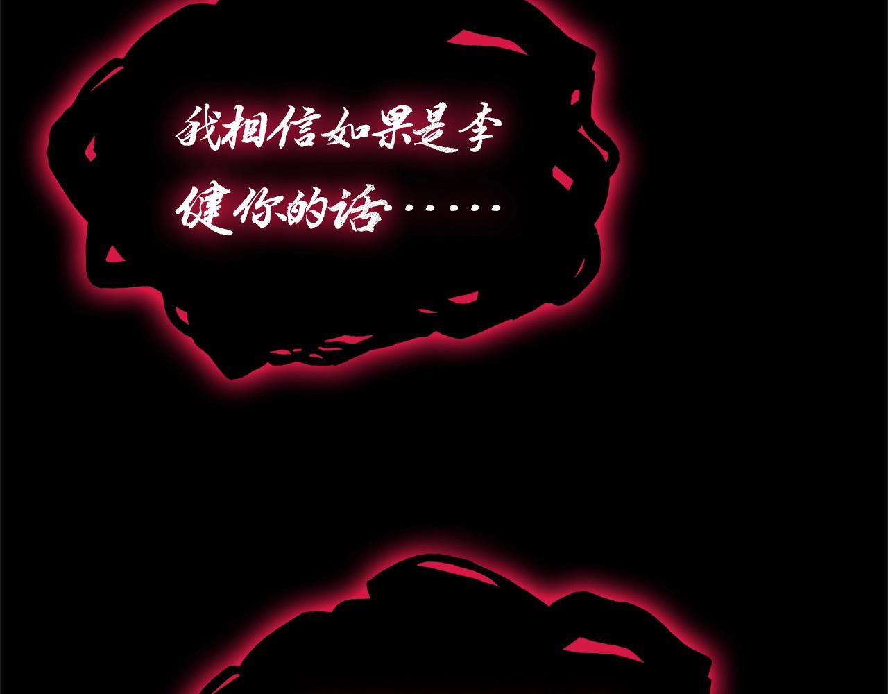 第105话 记忆208