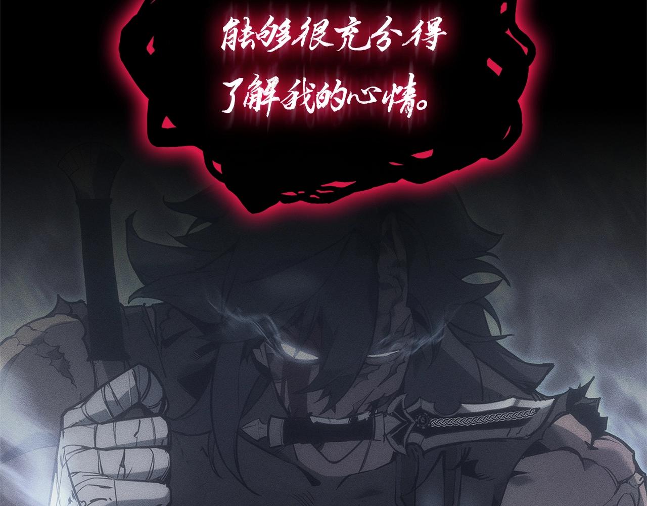 第105话 记忆209