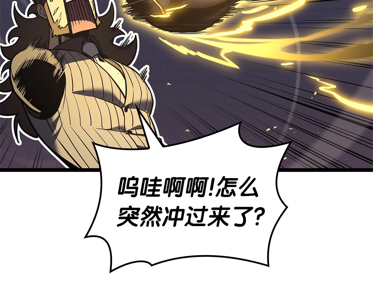 第105话 记忆21