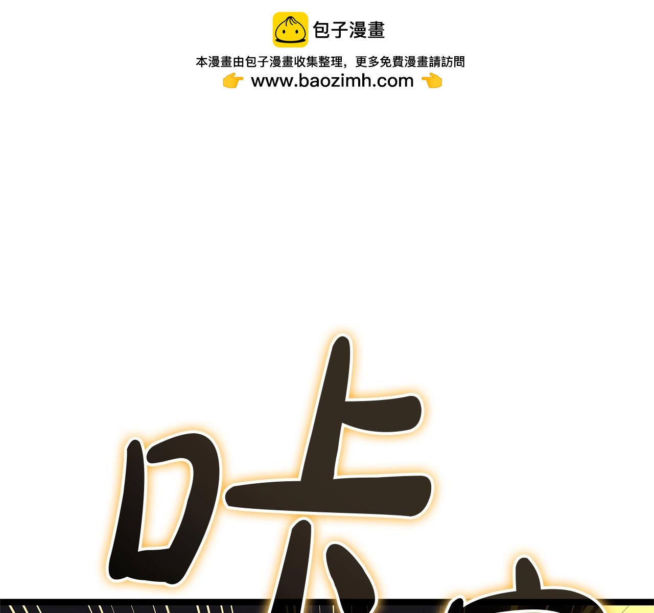 第105话 记忆22