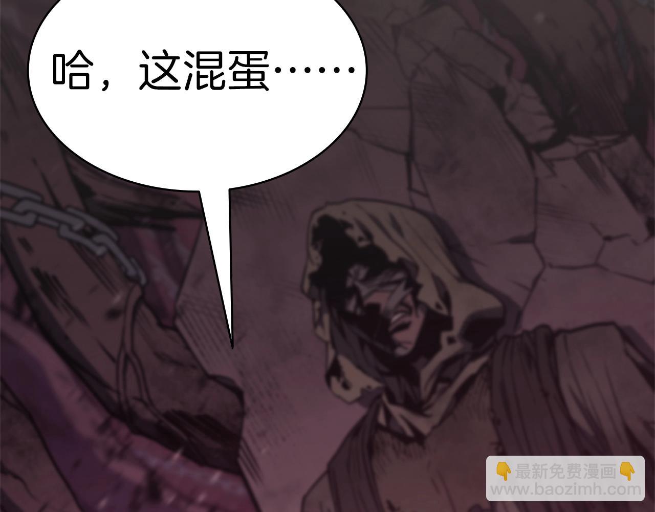 第105话 记忆220