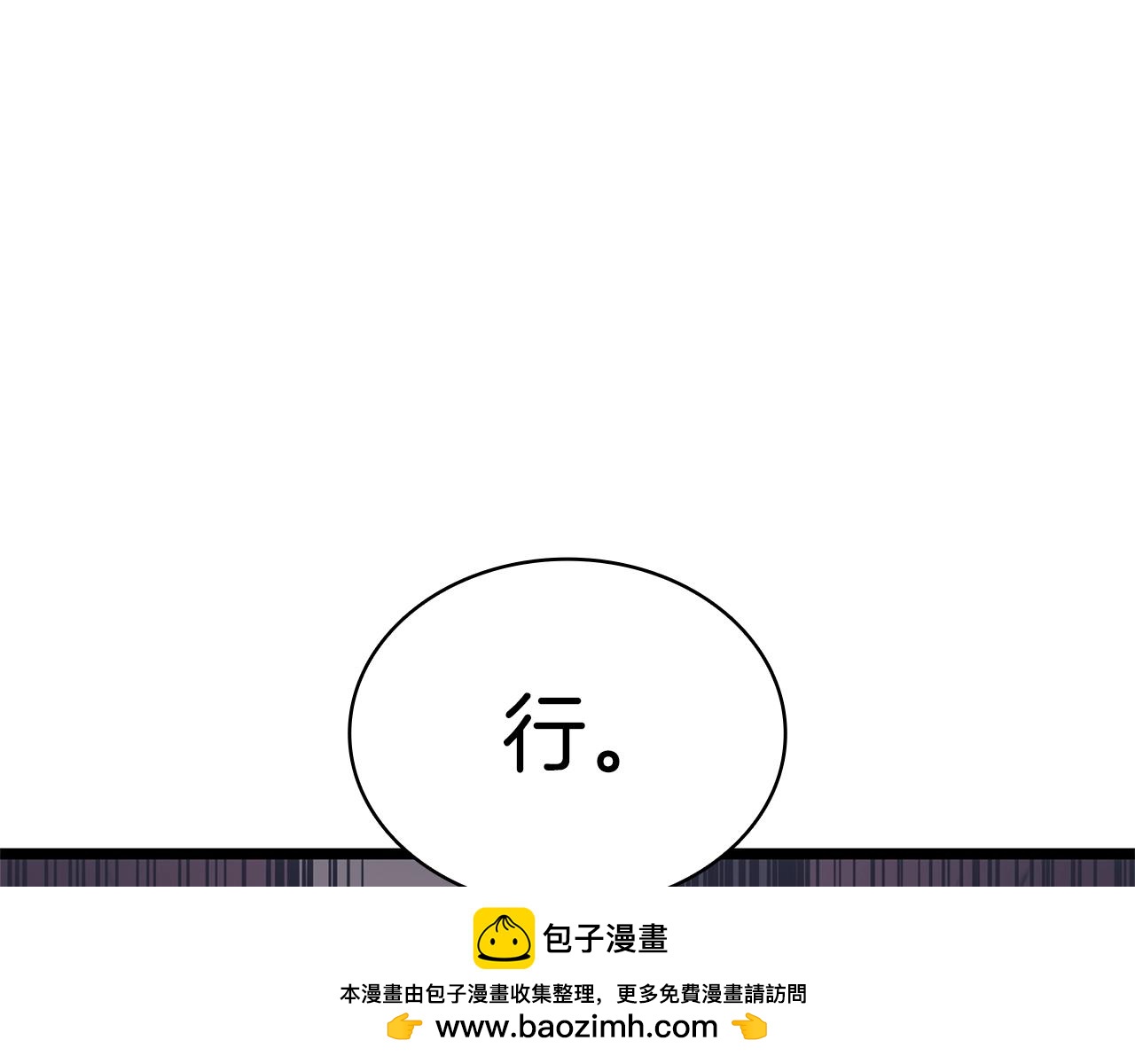 第105话 记忆223