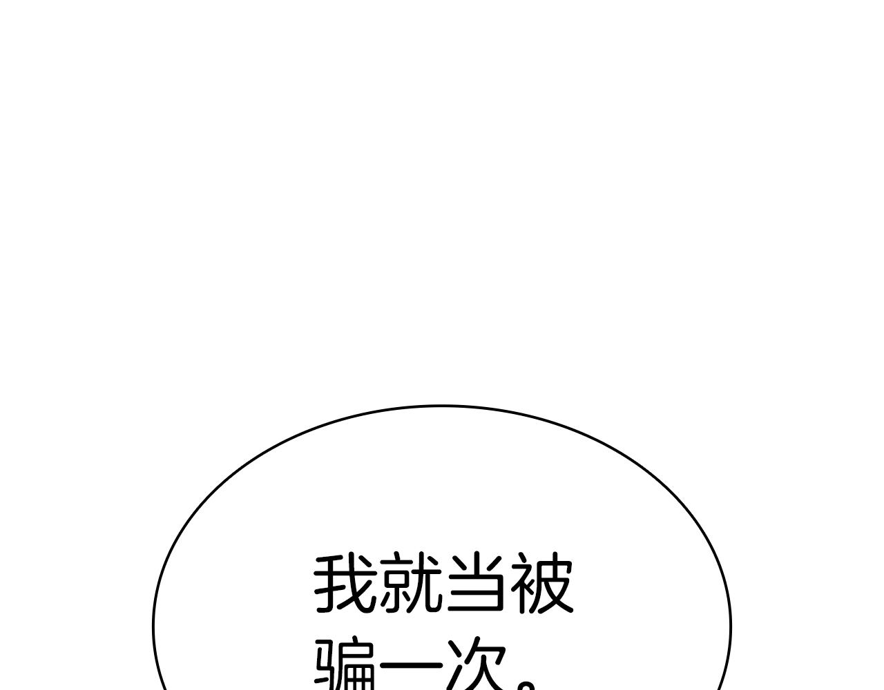 第105话 记忆226