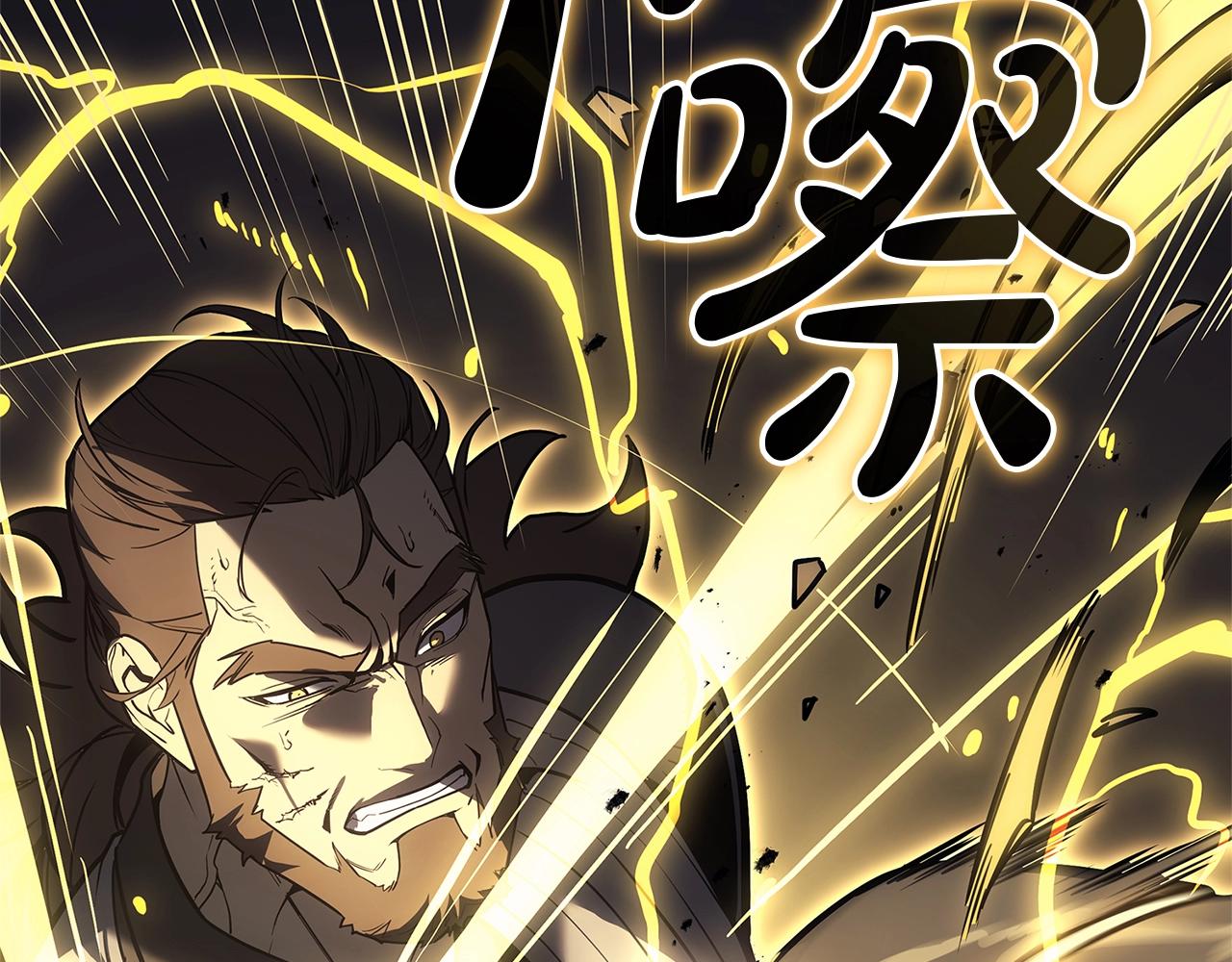第105话 记忆23