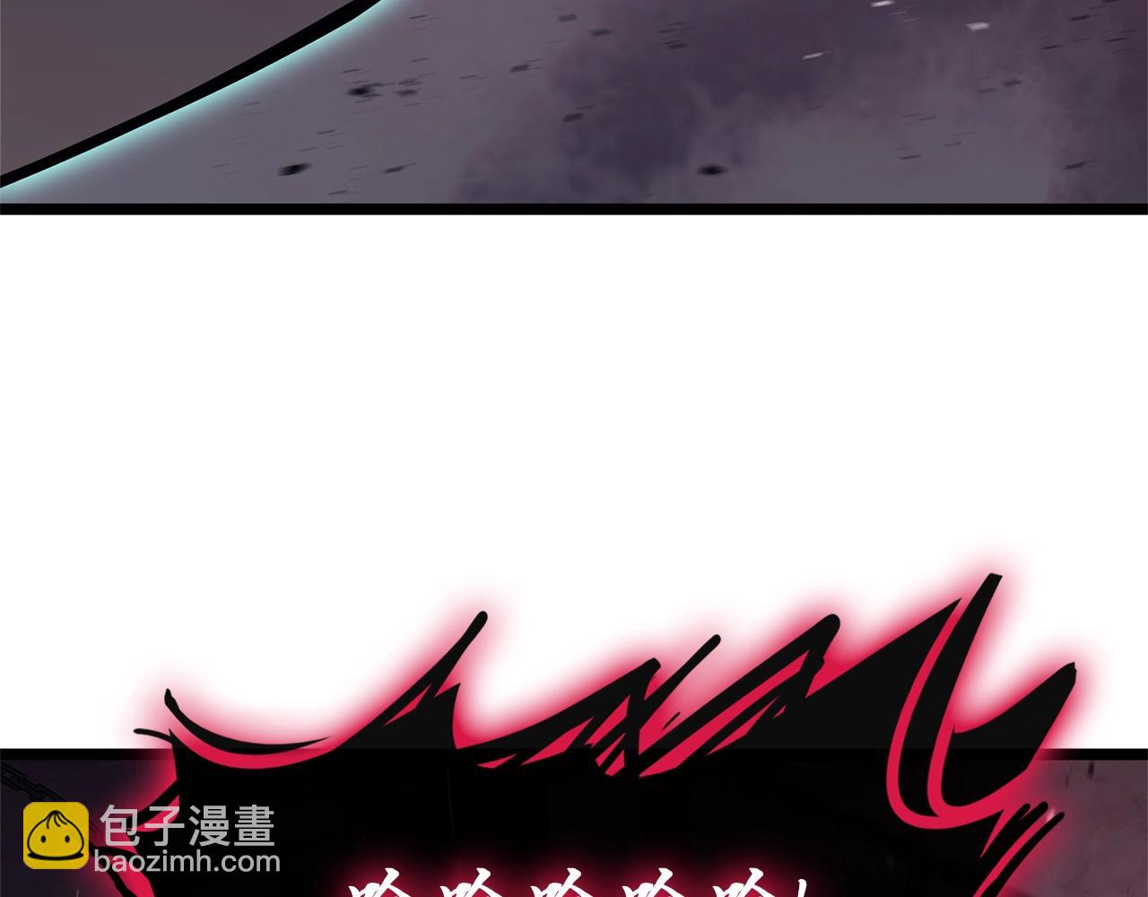 第105话 记忆232