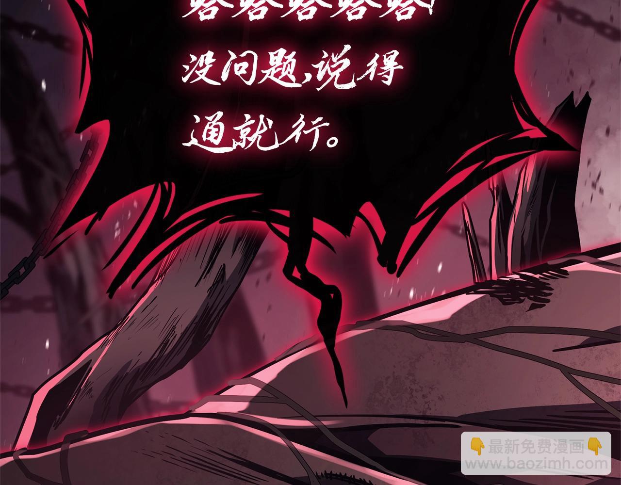 第105话 记忆233