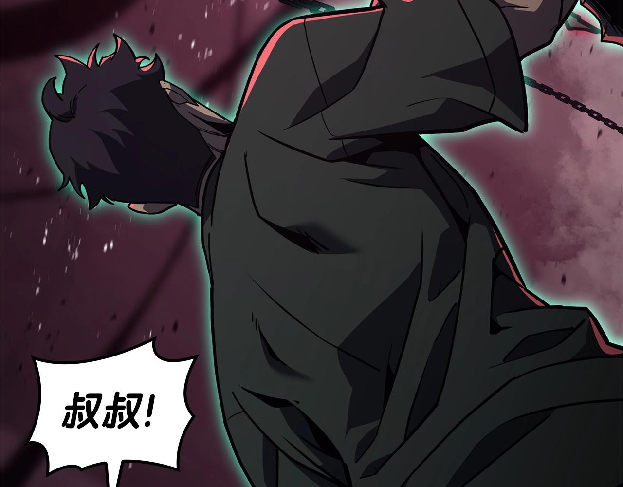 第105话 记忆236