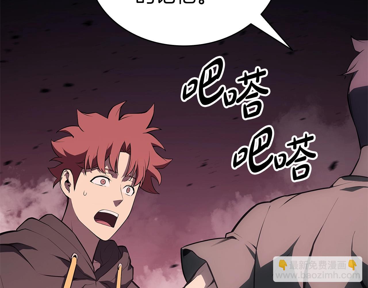 第105话 记忆240