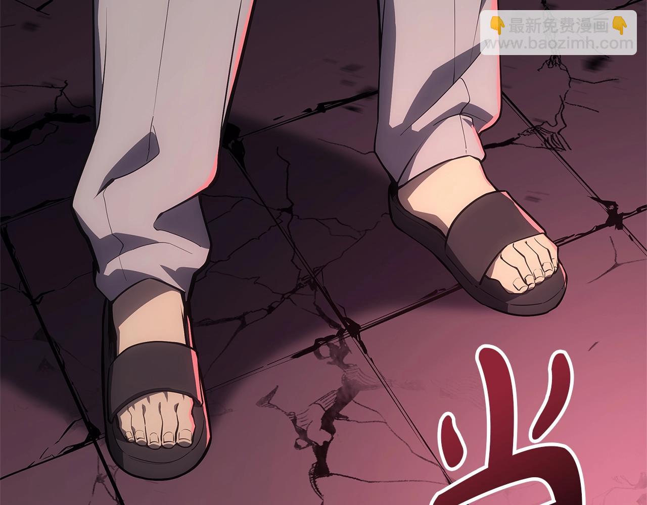 第105话 记忆243