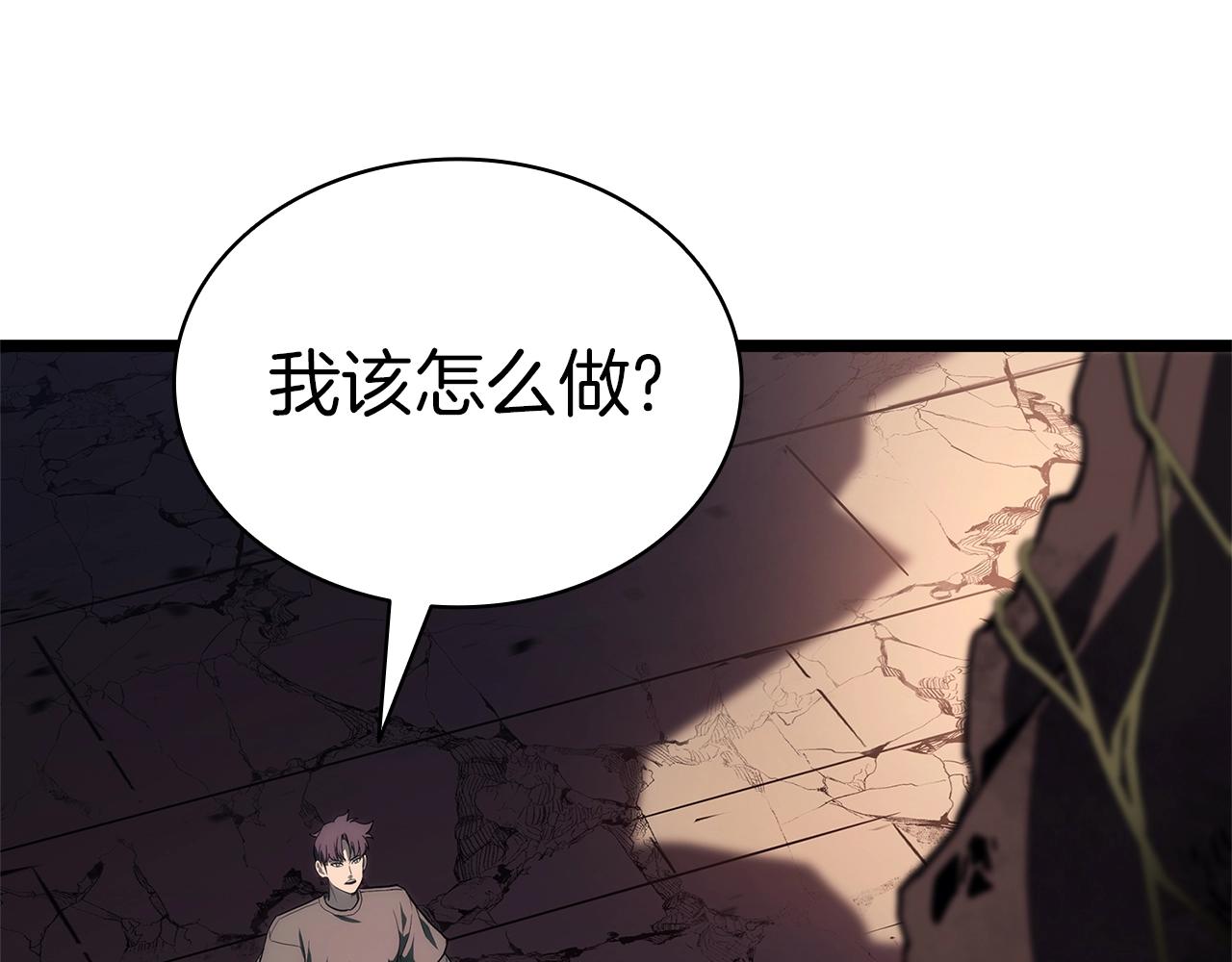 第105话 记忆245