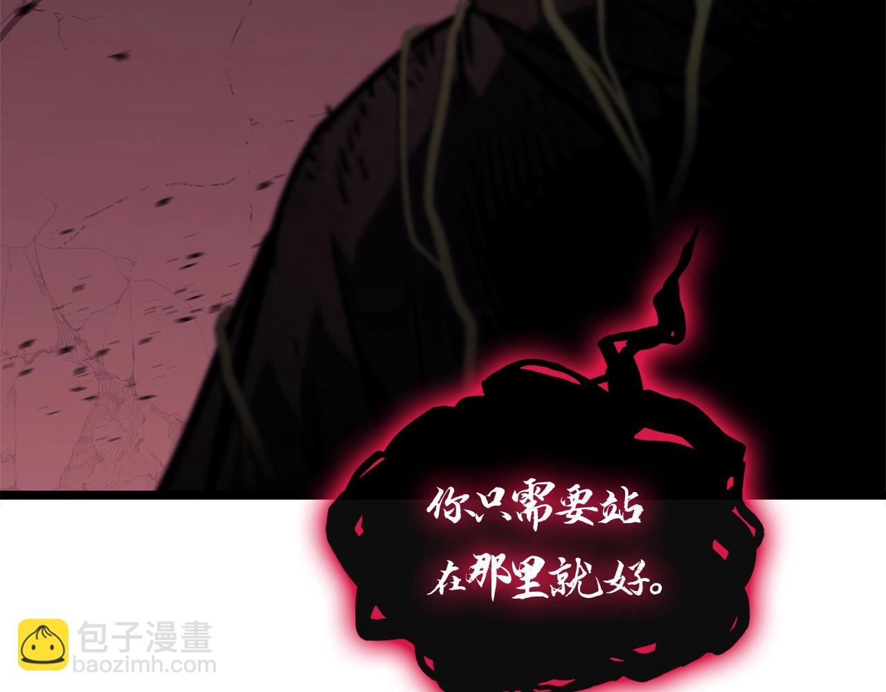 第105话 记忆247