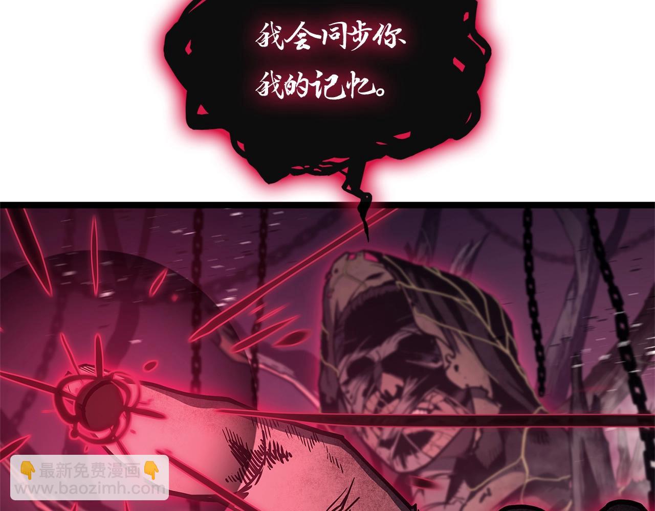 第105话 记忆249