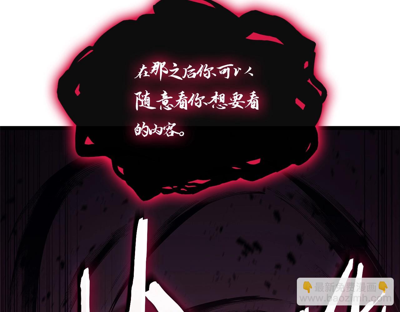 第105话 记忆252