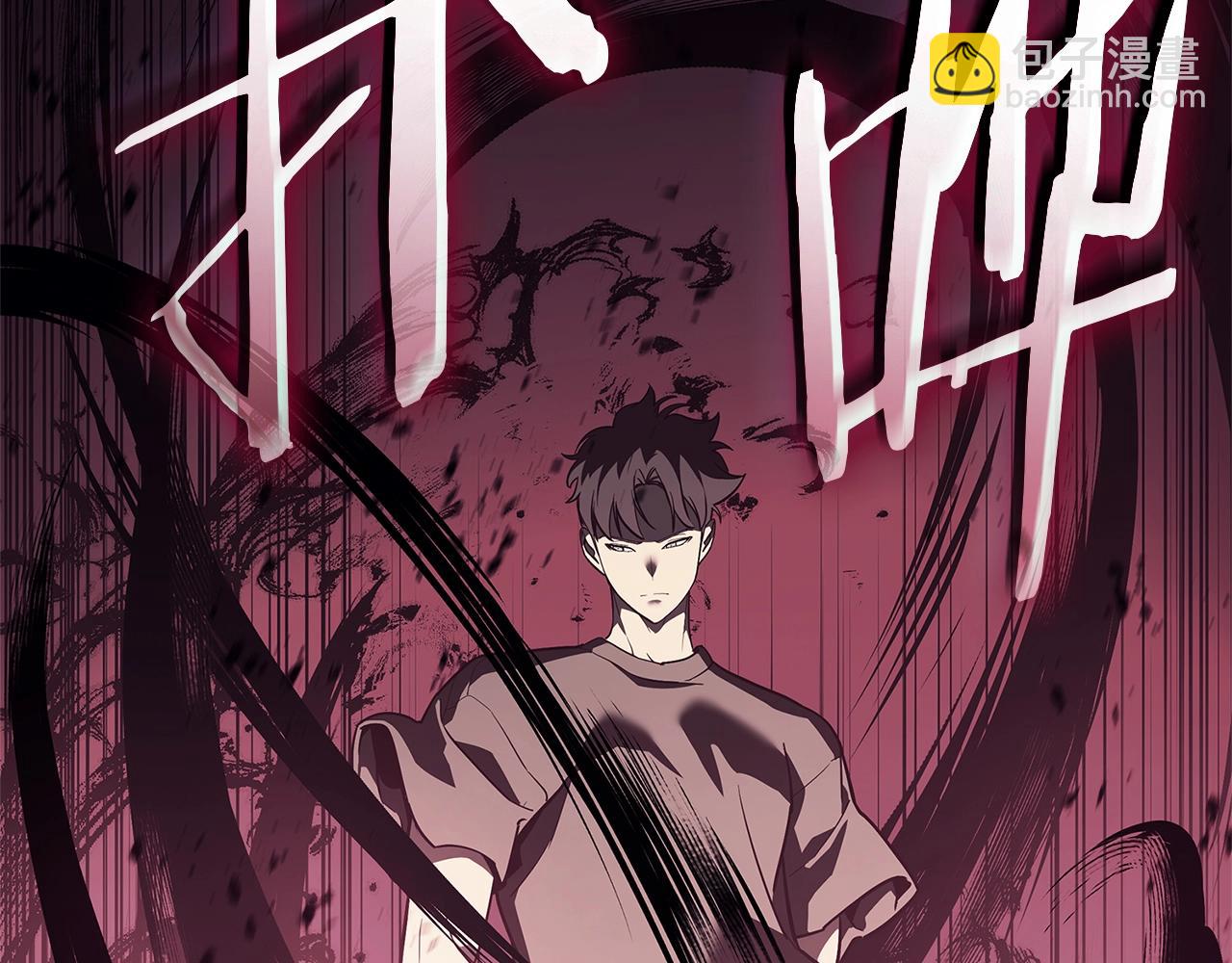 第105话 记忆253
