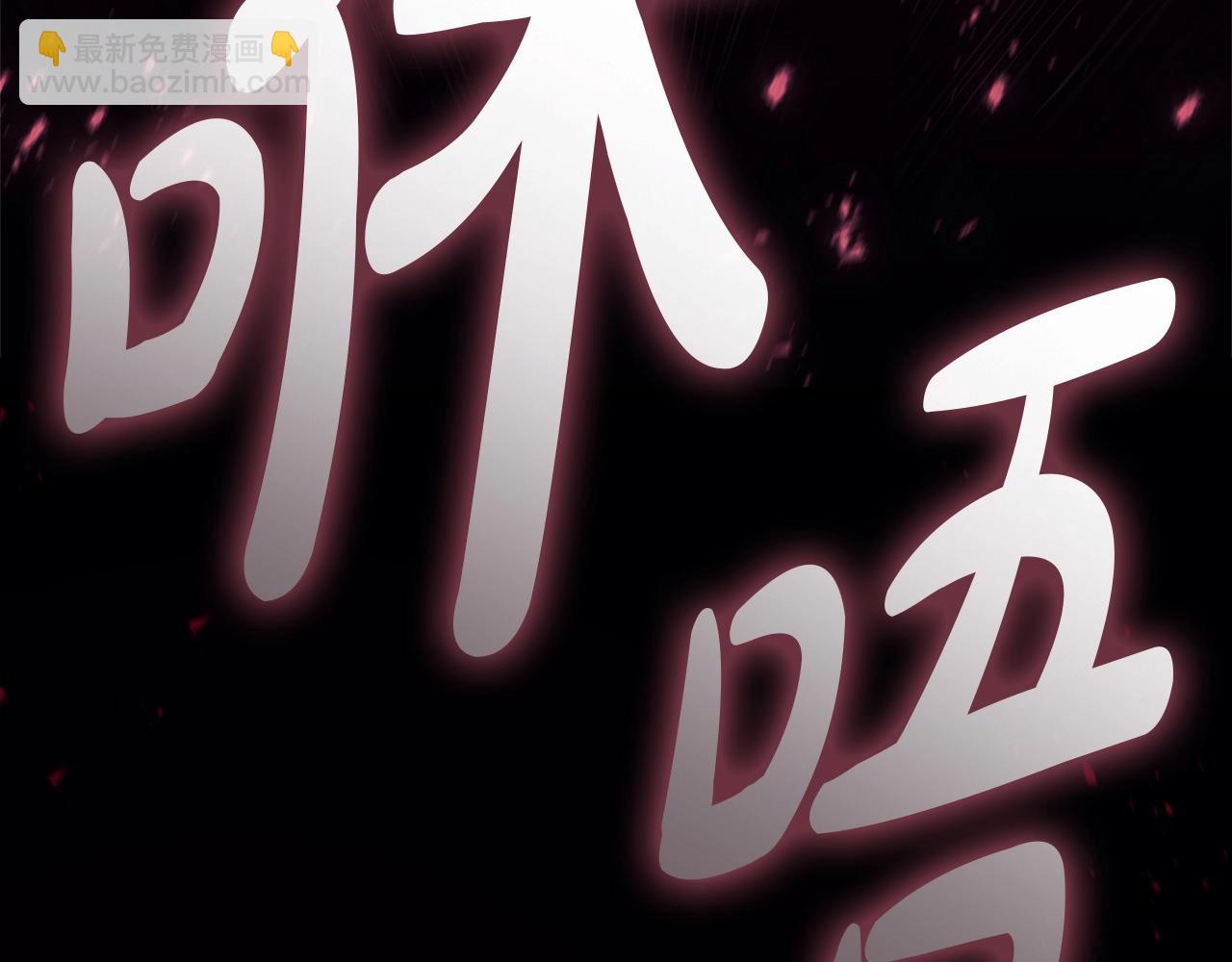 第105话 记忆259