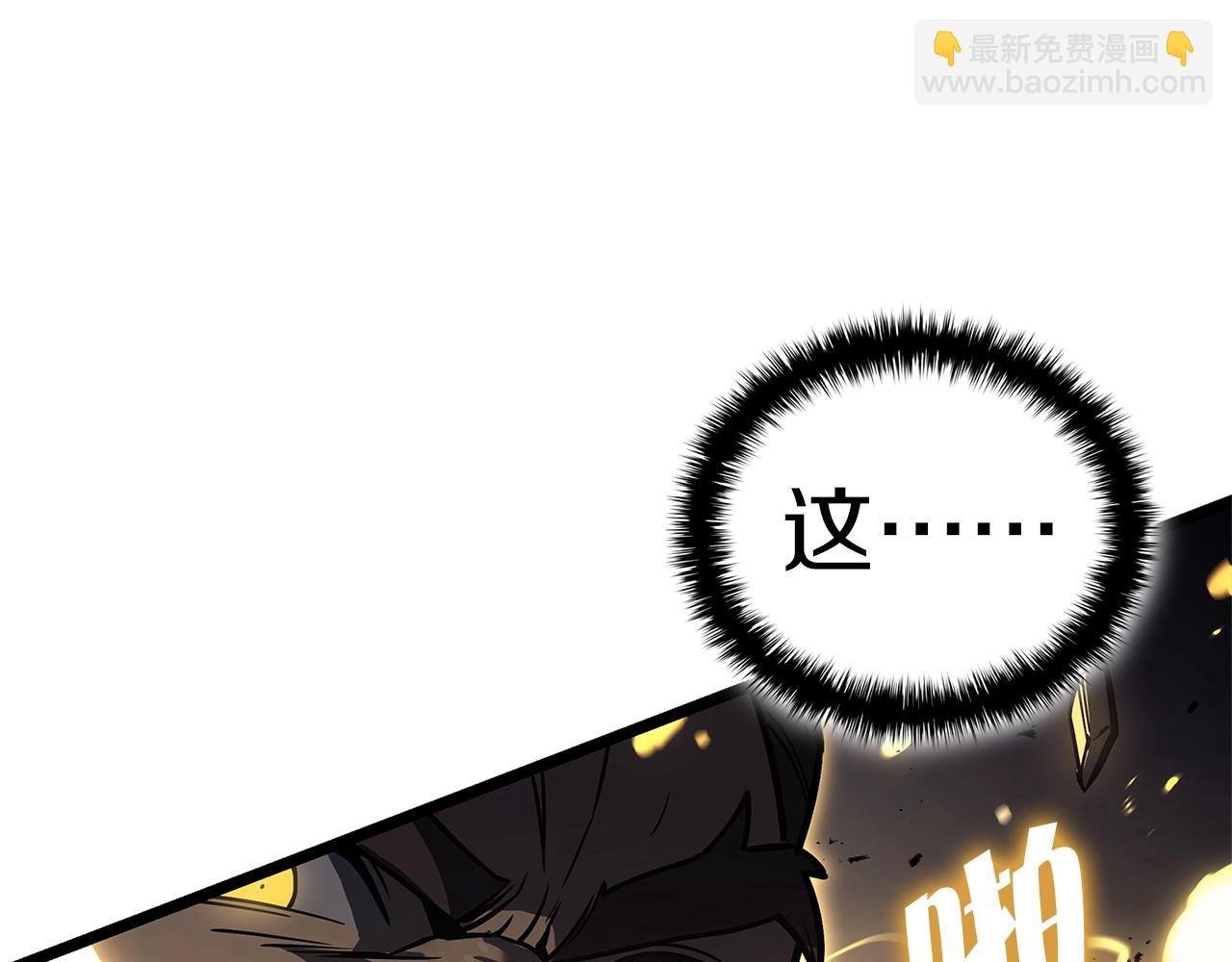 第105话 记忆26