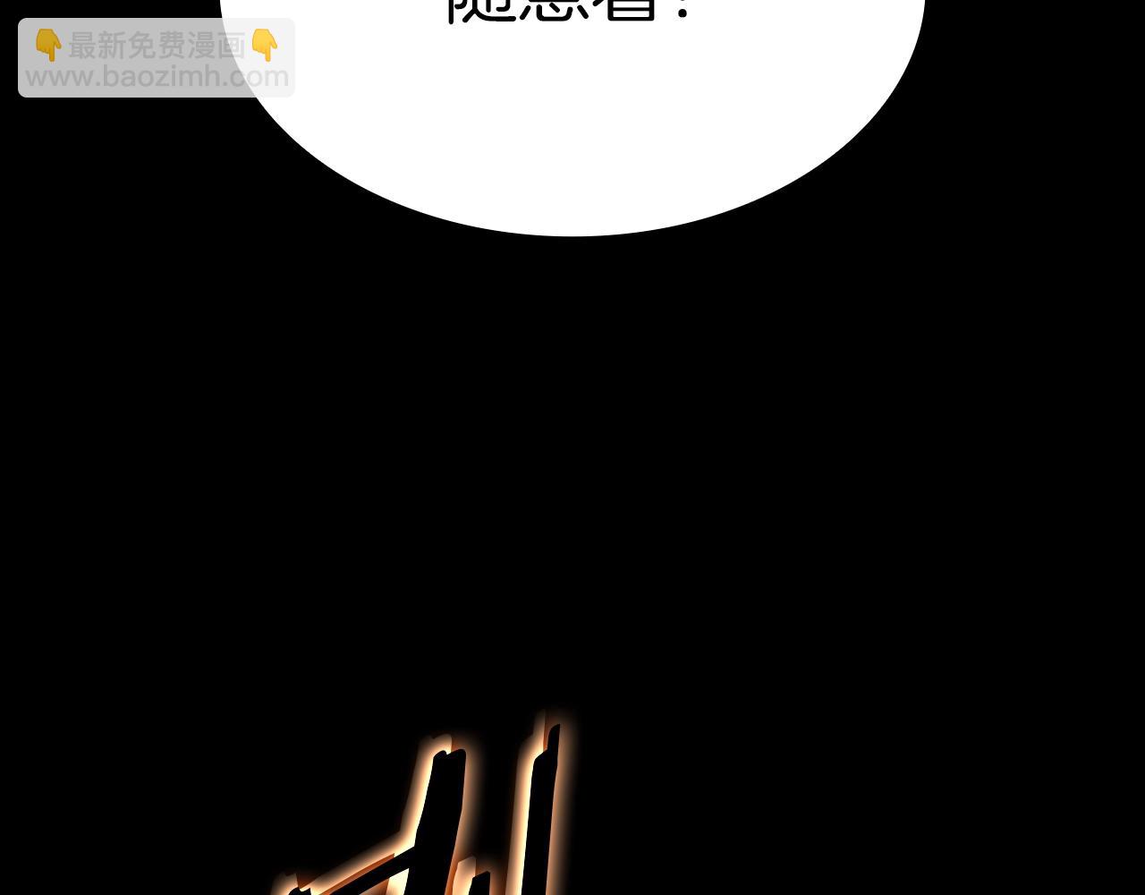 第105话 记忆263