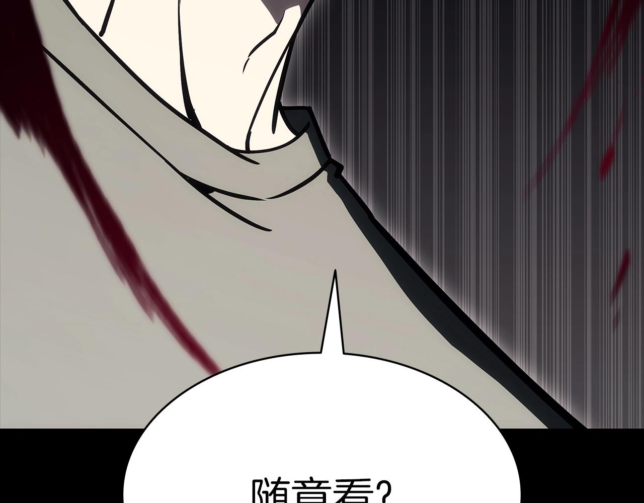 第105话 记忆266