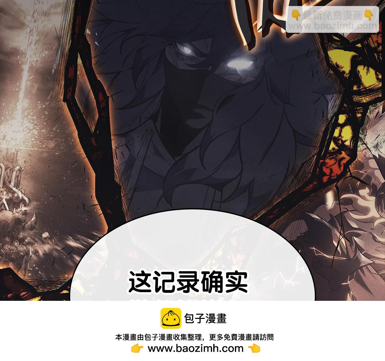 第105话 记忆269