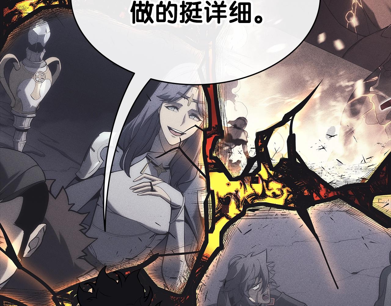 第105话 记忆270