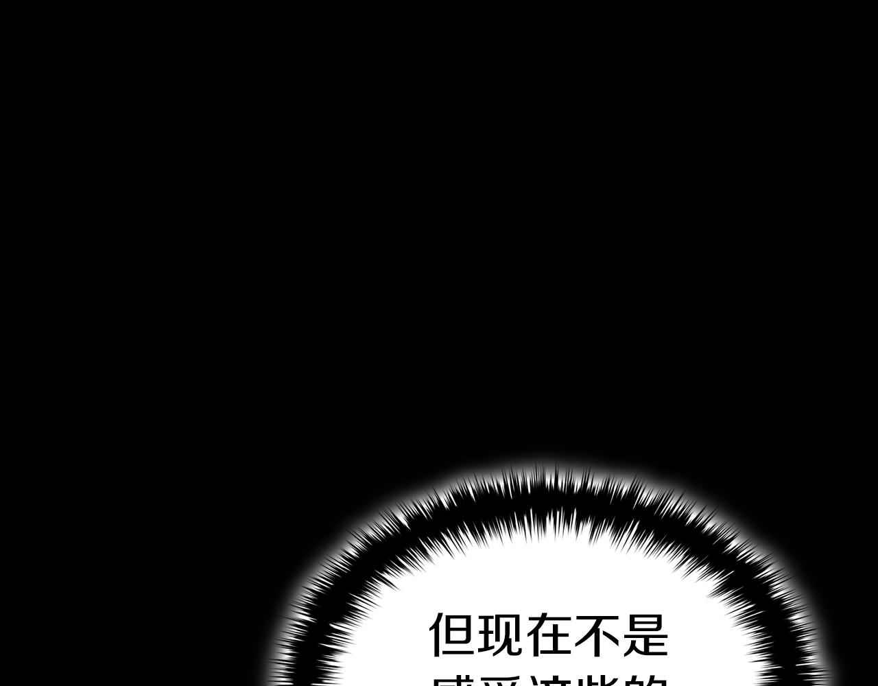 第105话 记忆277
