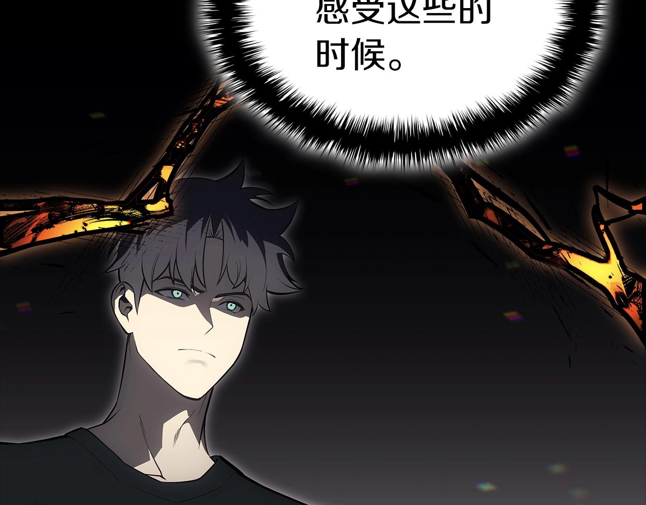 第105话 记忆278