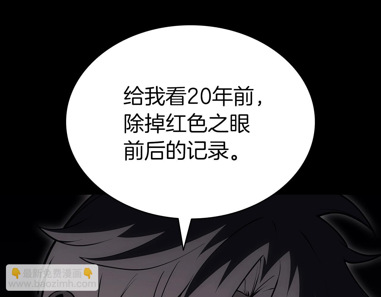 第105话 记忆280