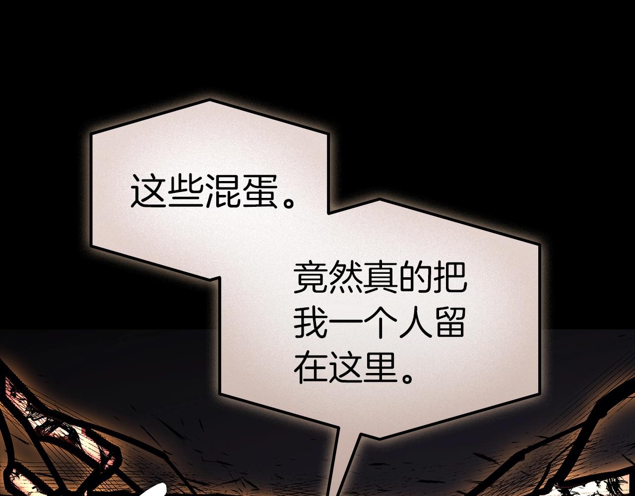 第105话 记忆287