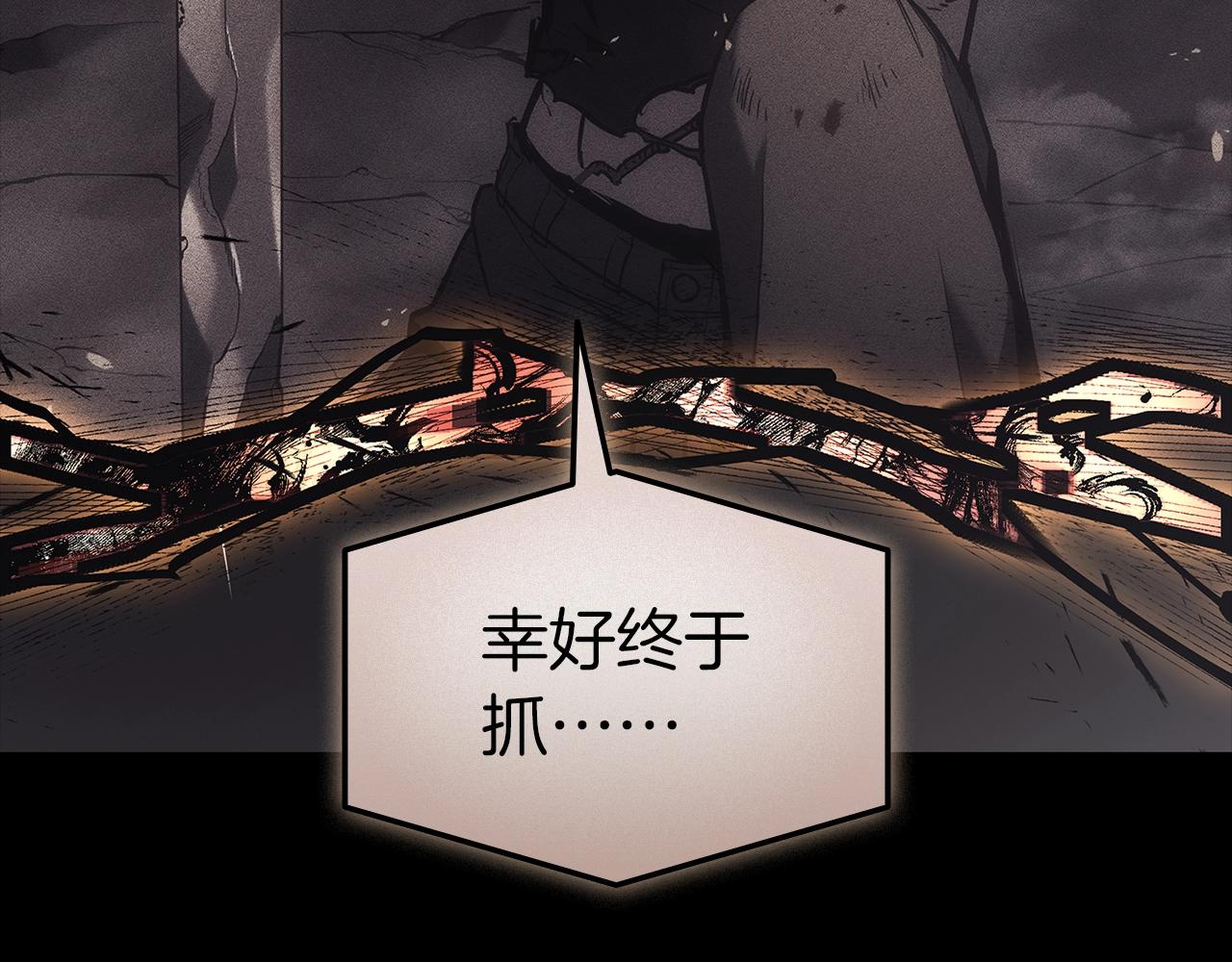 第105话 记忆289