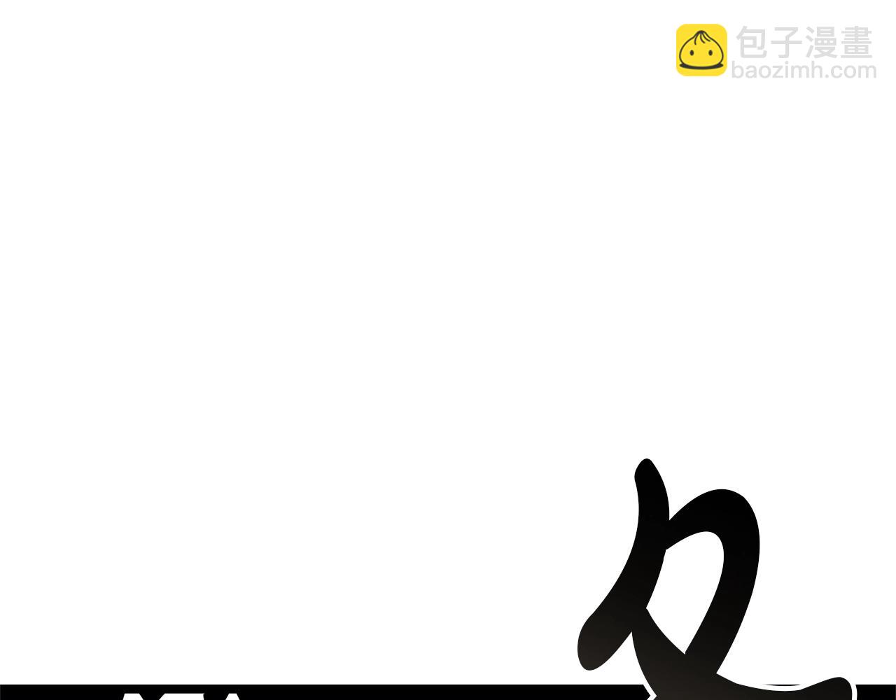 第105话 记忆29