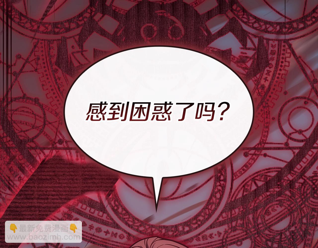 第105话 记忆301