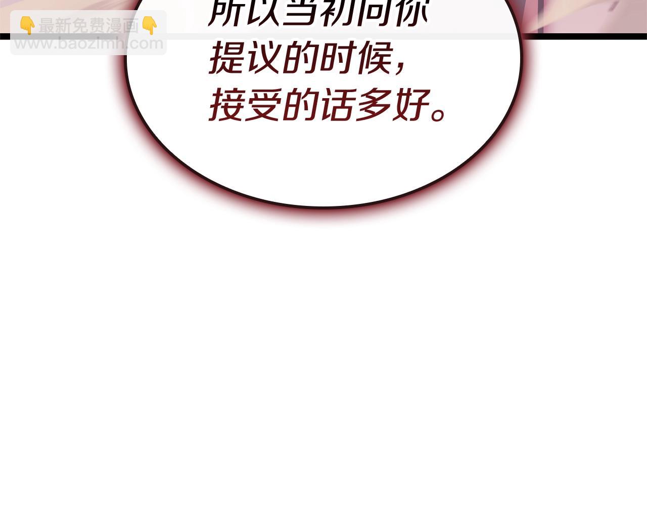 第105话 记忆305