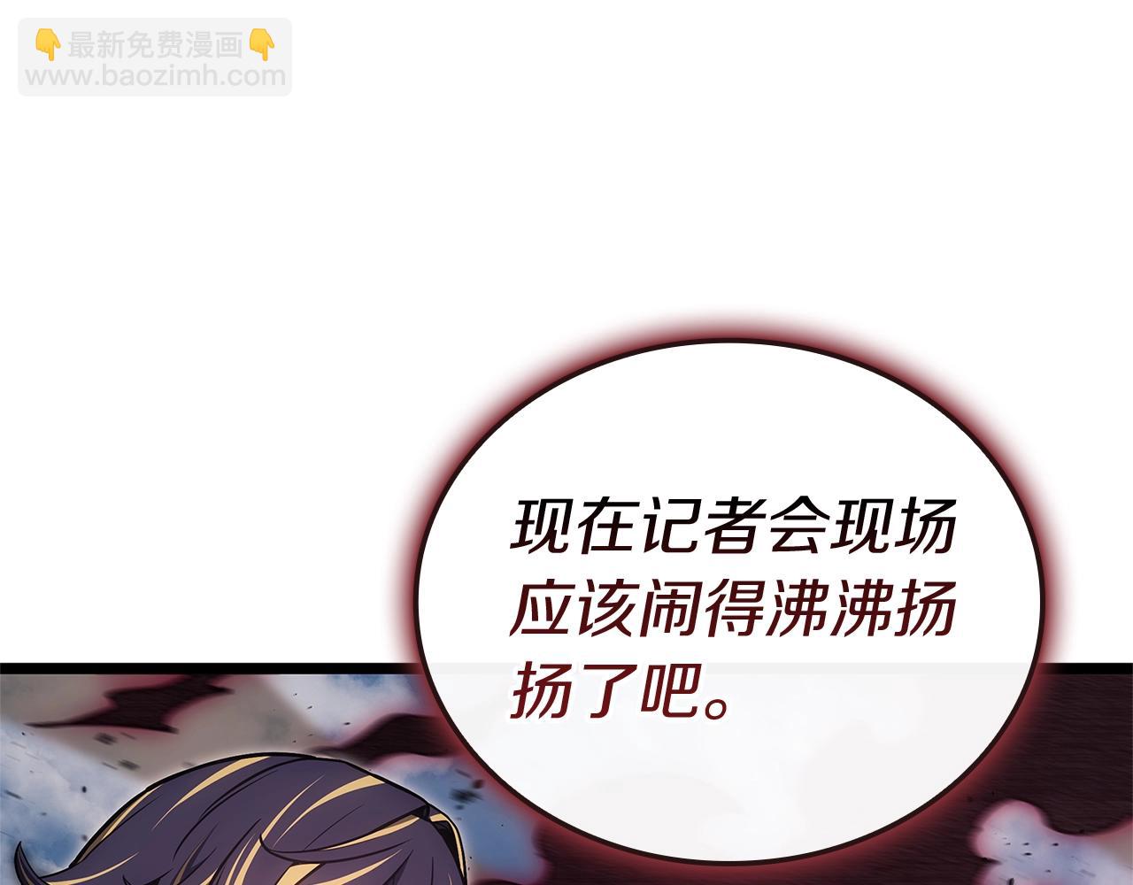 第105话 记忆306