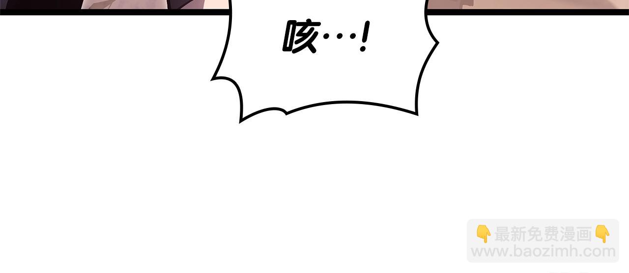 第105话 记忆309