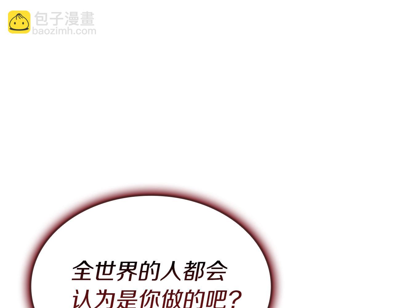 第105话 记忆310