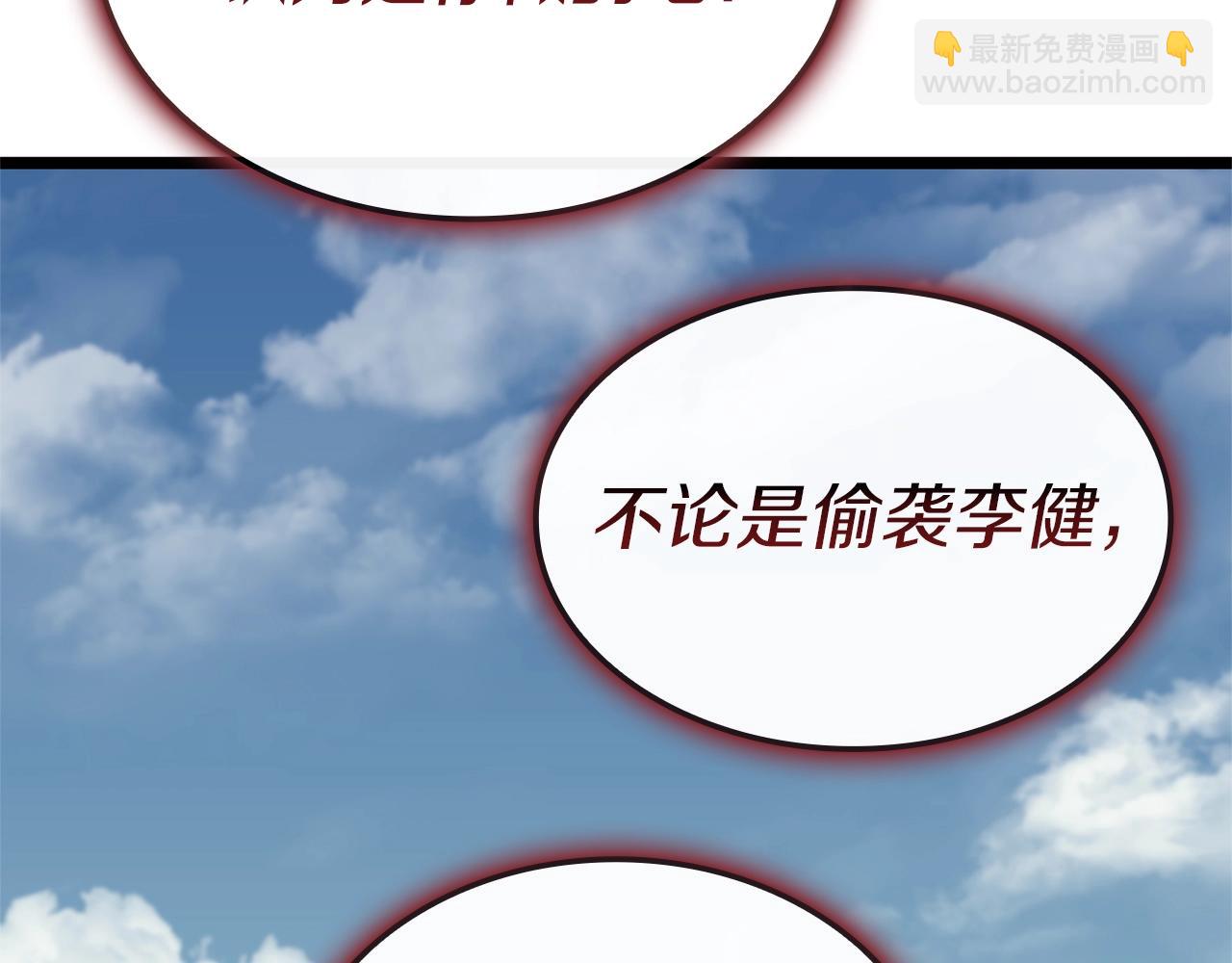 第105话 记忆311