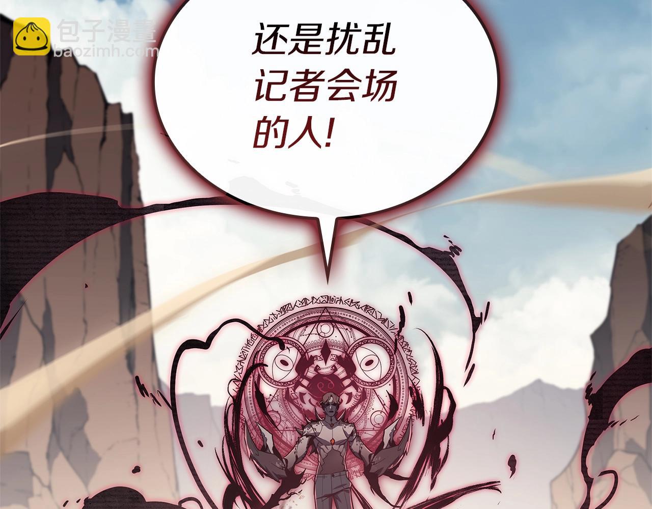 第105话 记忆312