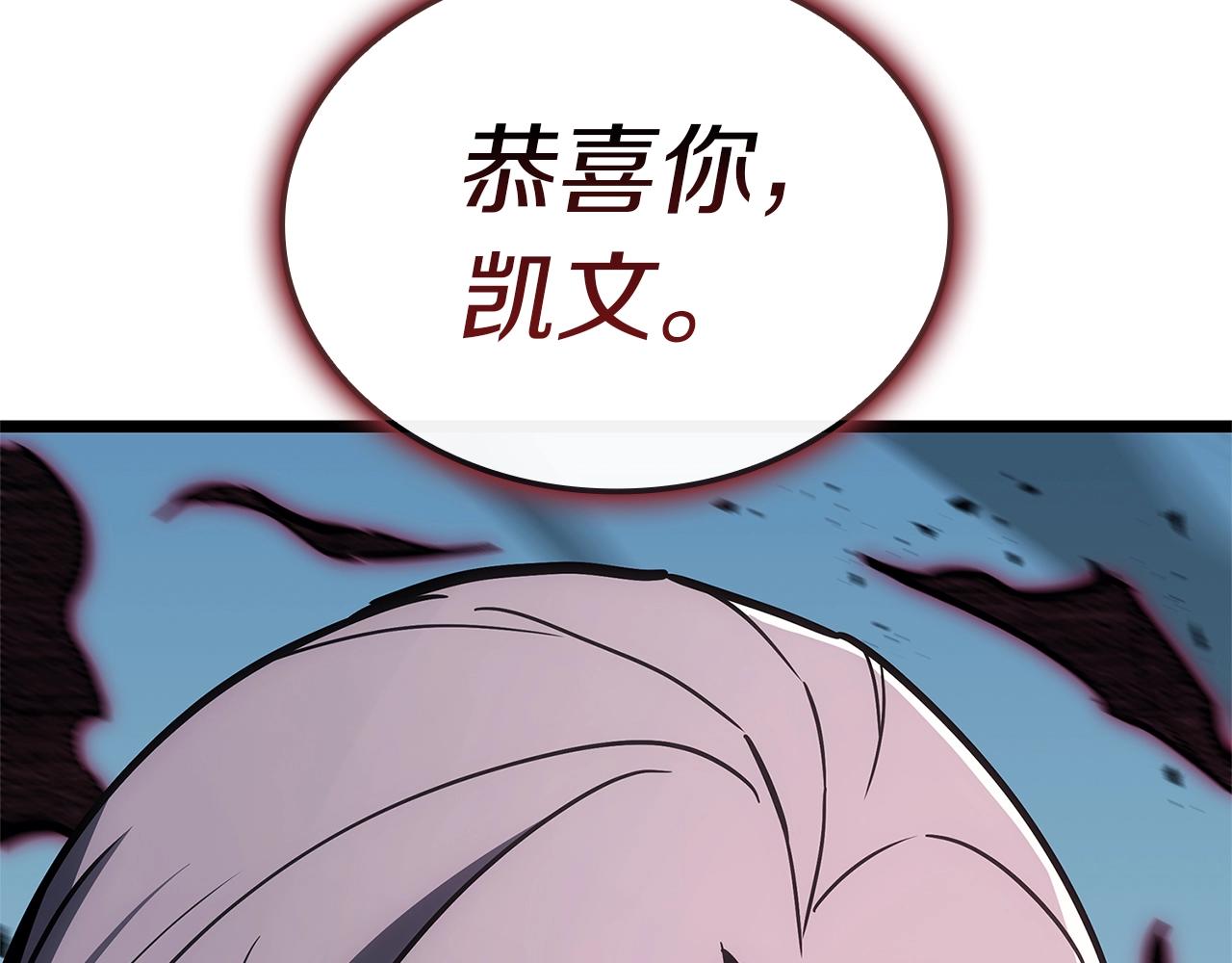 第105话 记忆316