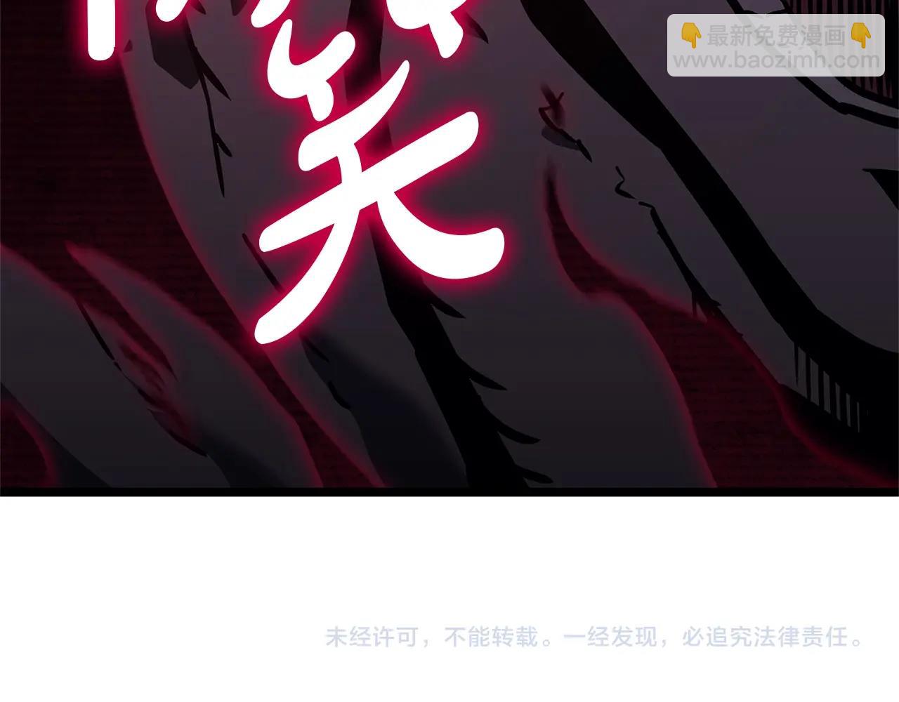 第105话 记忆325