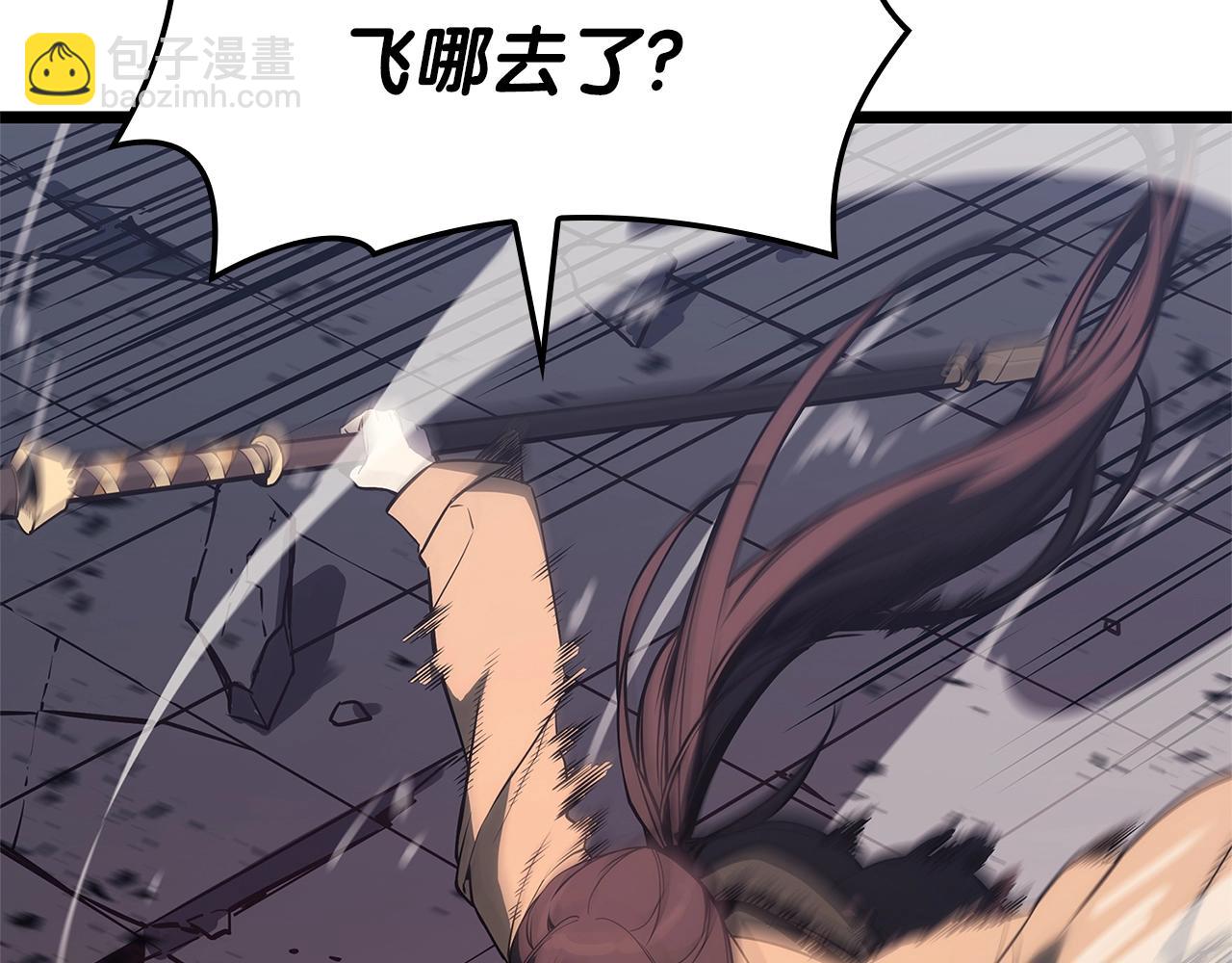 第105话 记忆34